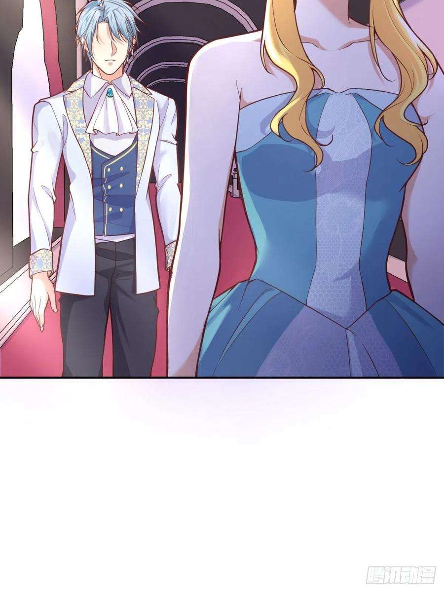 反派魔女自救计划105-可疑饰品