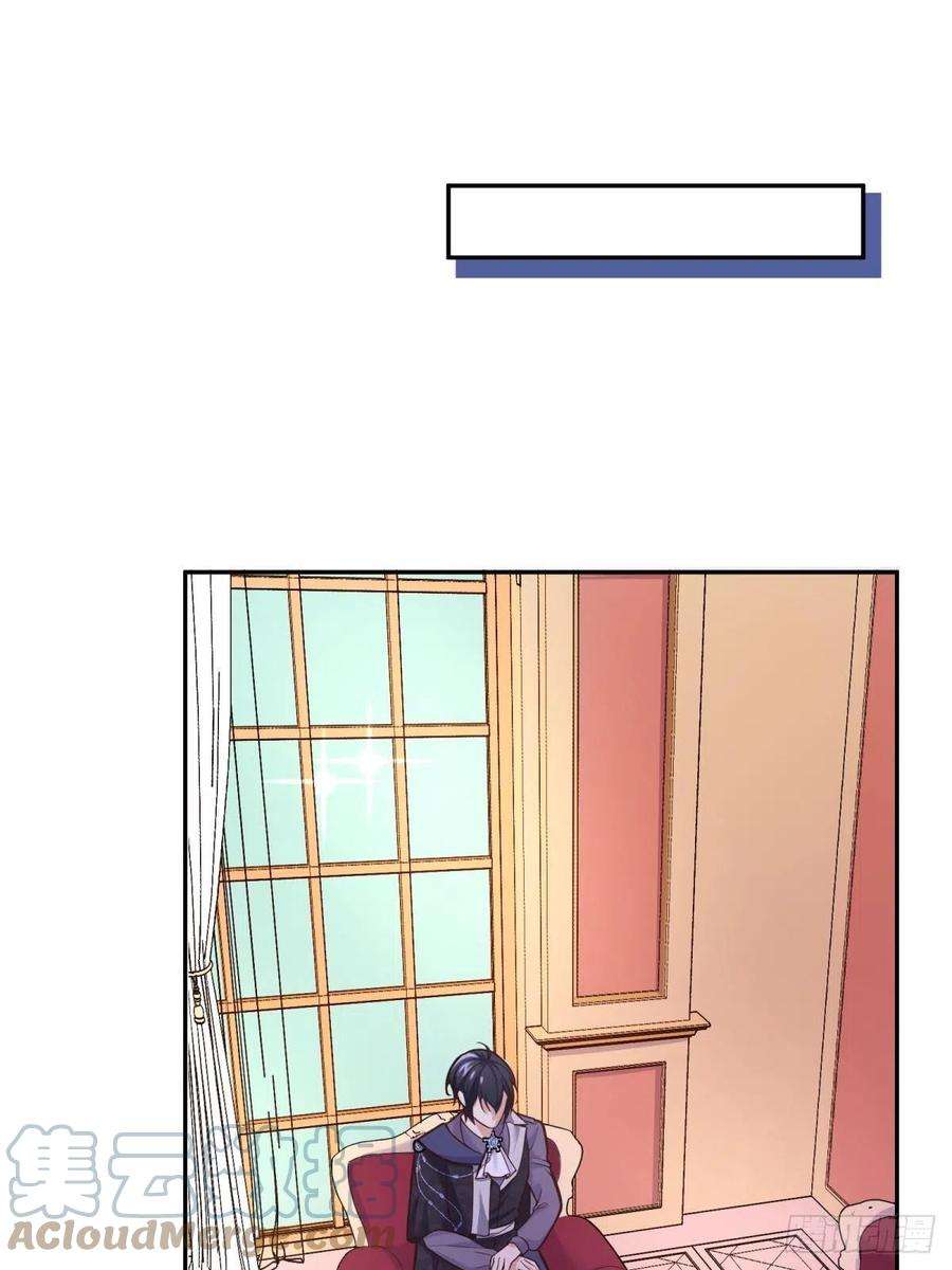 反派魔女自救计划105-可疑饰品