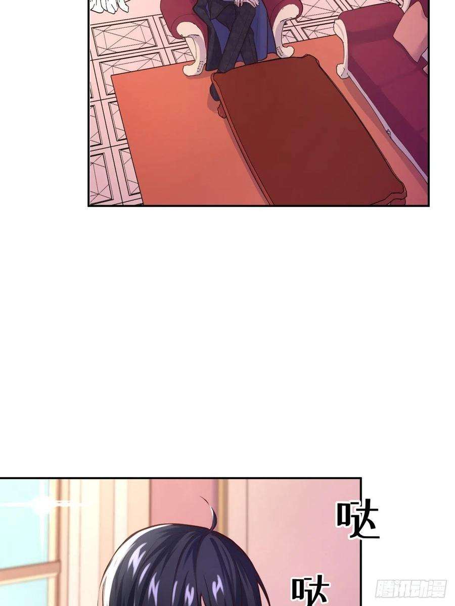 反派魔女自救计划105-可疑饰品