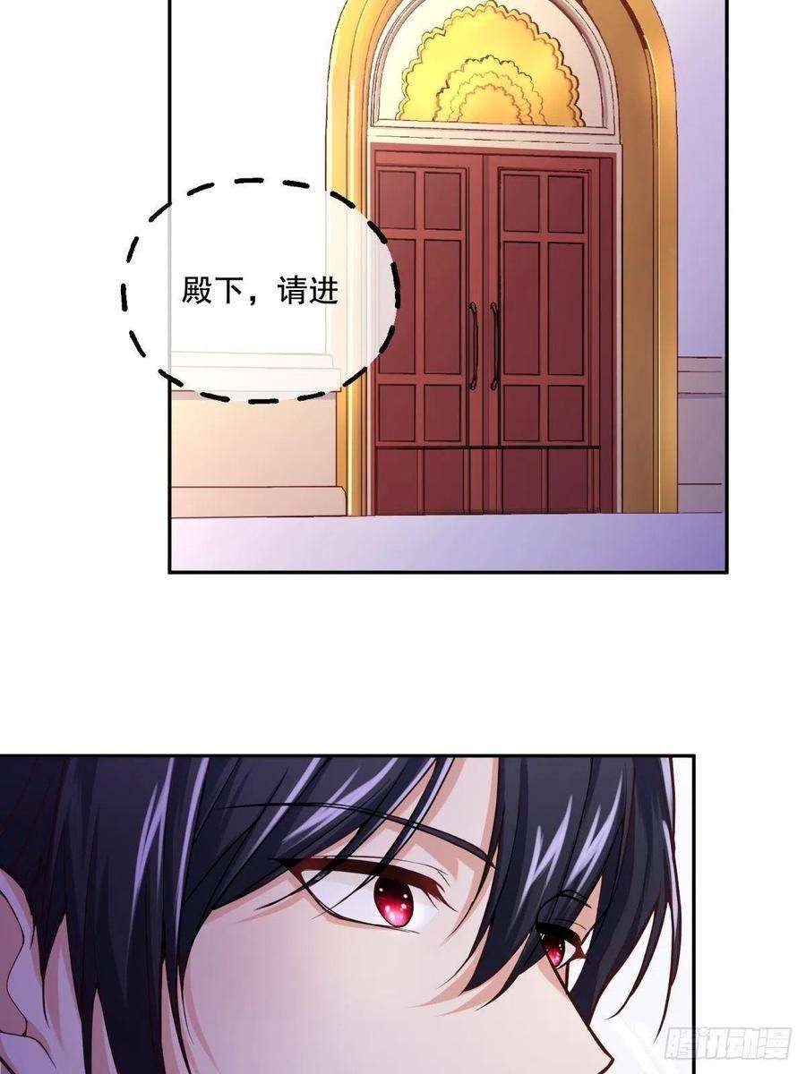 反派魔女自救计划105-可疑饰品