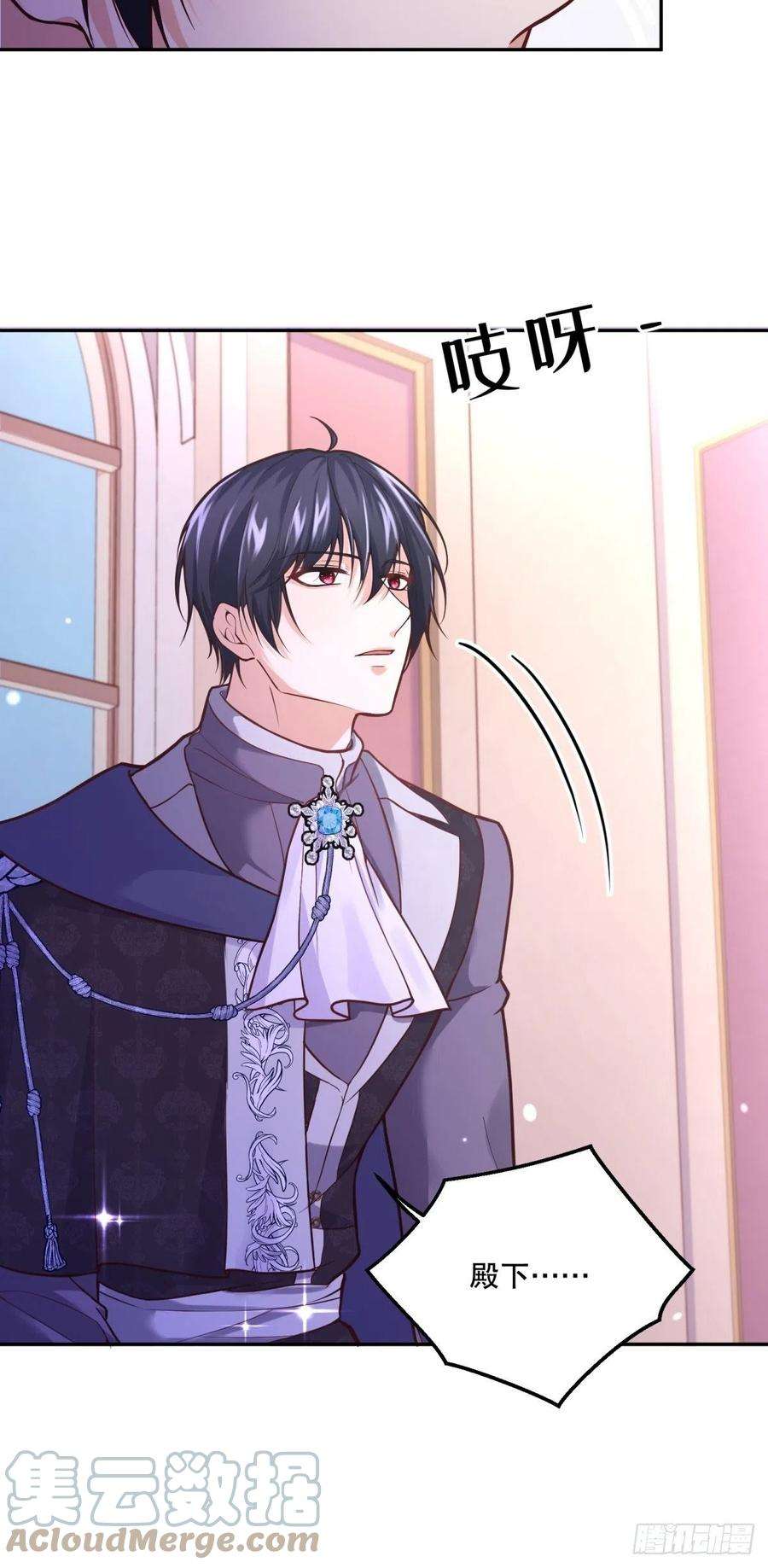 反派魔女自救计划105-可疑饰品