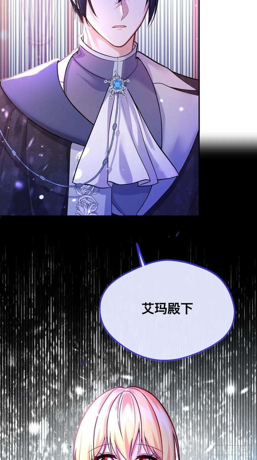 反派魔女自救计划105-可疑饰品