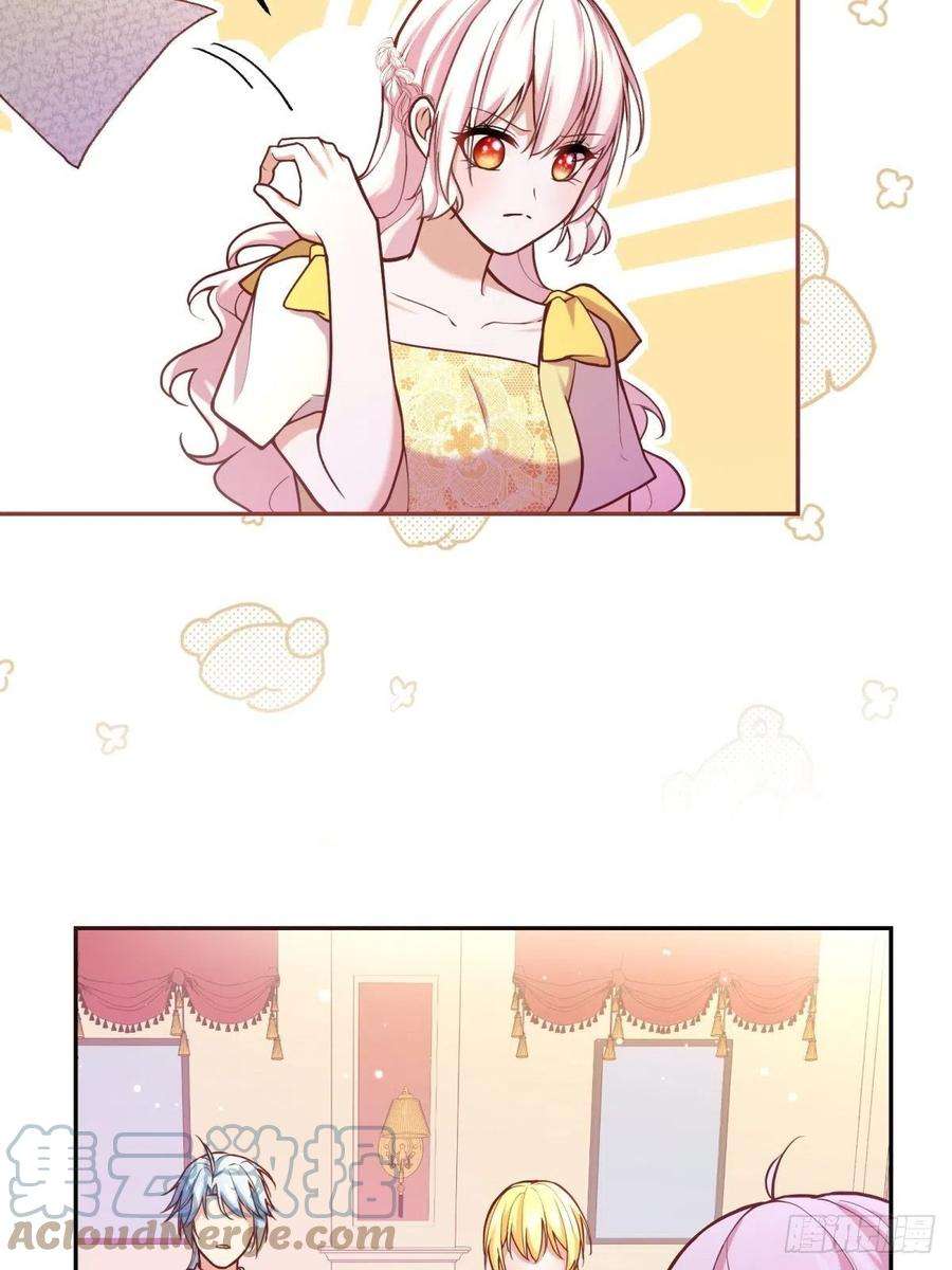 反派魔女自救计划105-可疑饰品