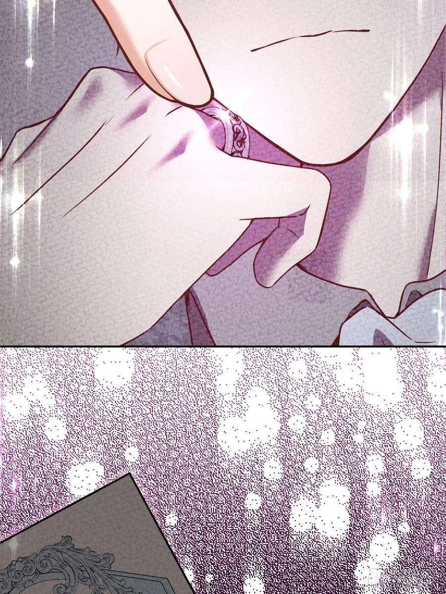 反派魔女自救计划105-可疑饰品