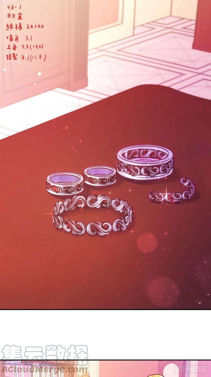 反派魔女自救计划106-线索