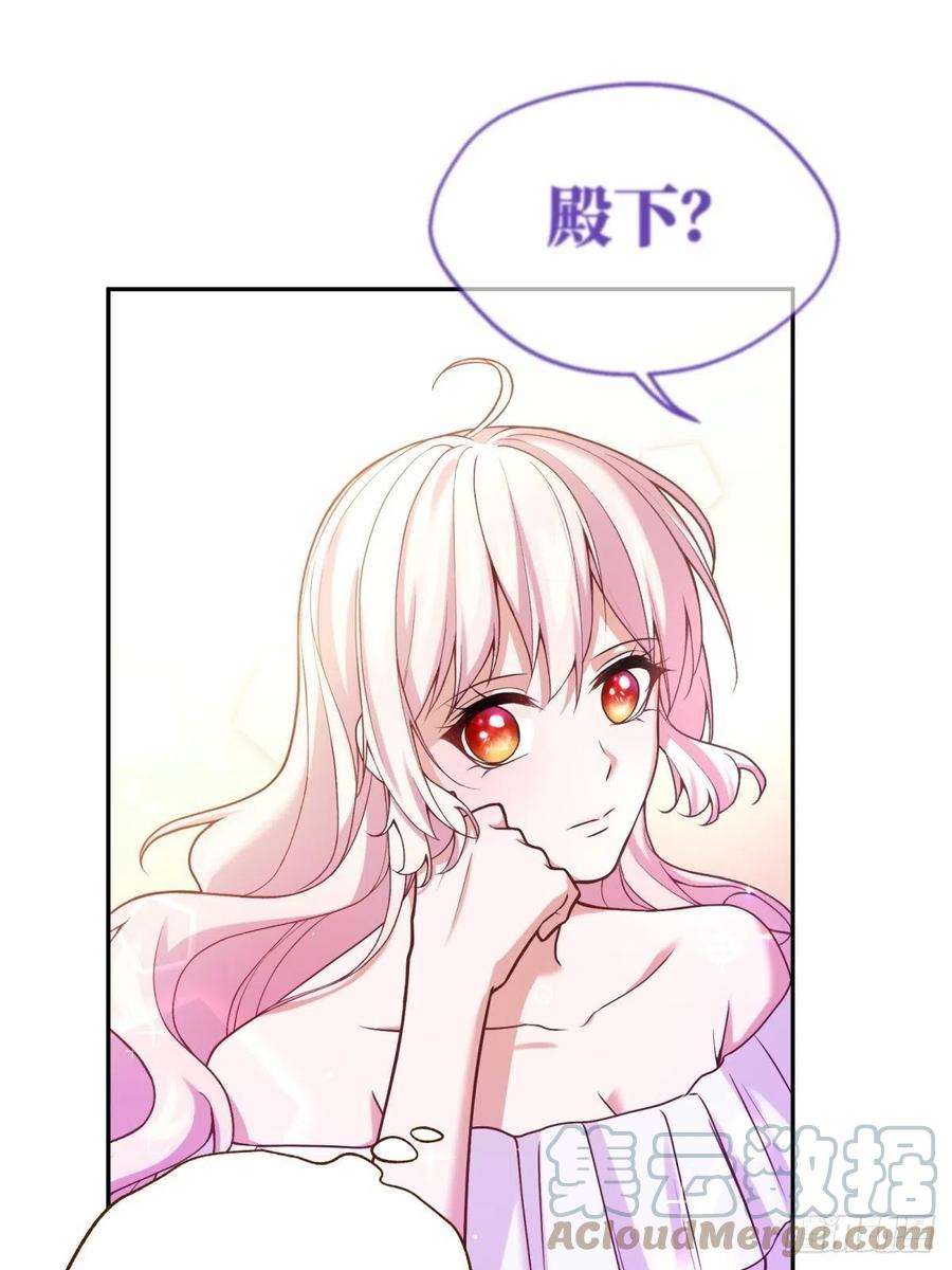 反派魔女自救计划106-线索