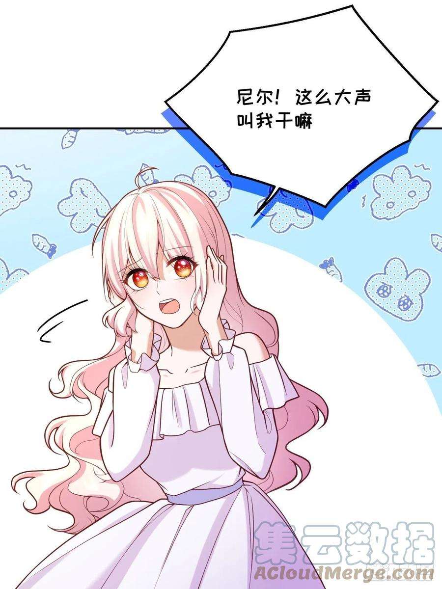 反派魔女自救计划106-线索