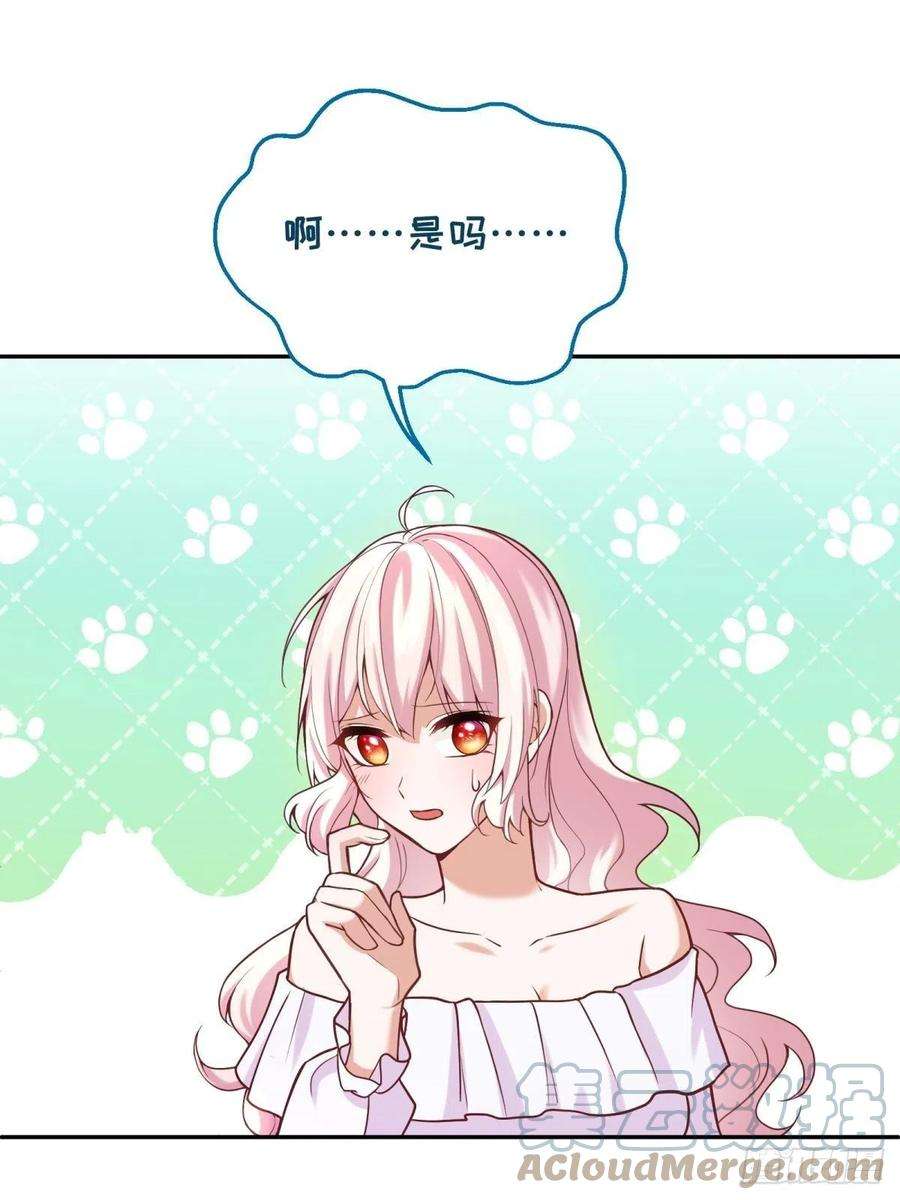 反派魔女自救计划106-线索