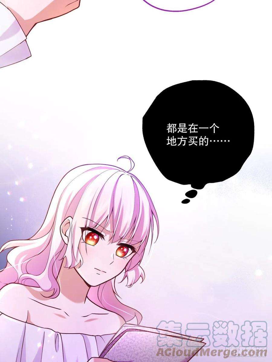 反派魔女自救计划106-线索