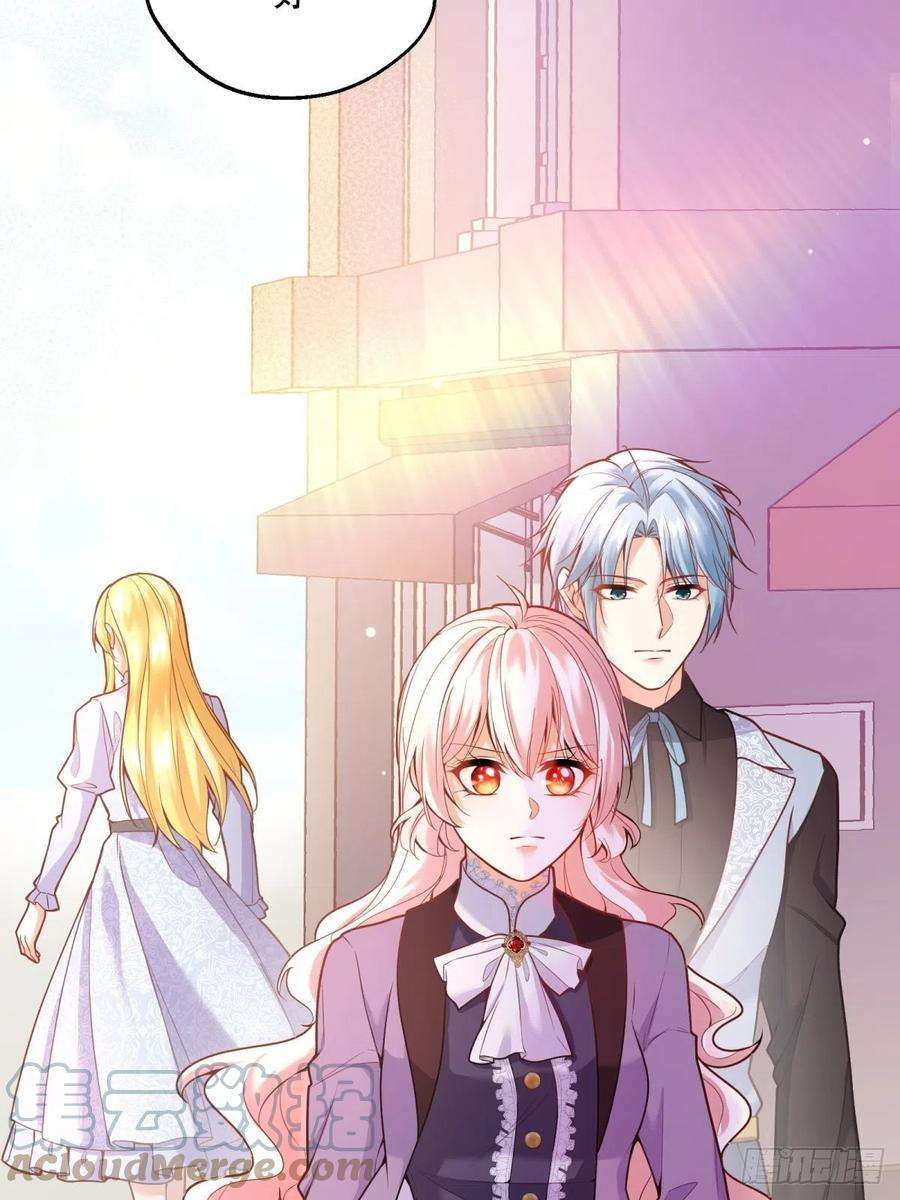 反派魔女自救计划106-线索