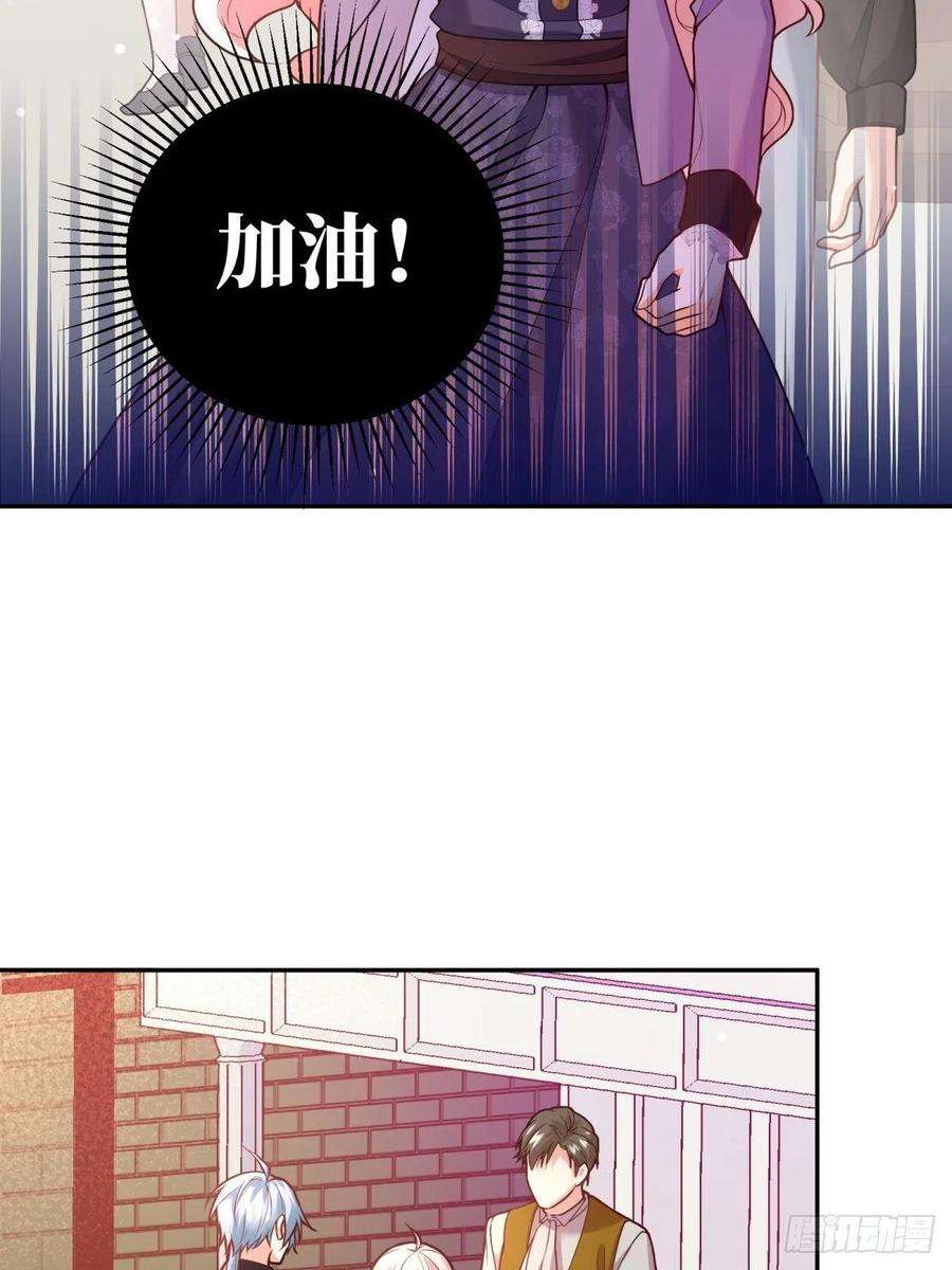 反派魔女自救计划106-线索