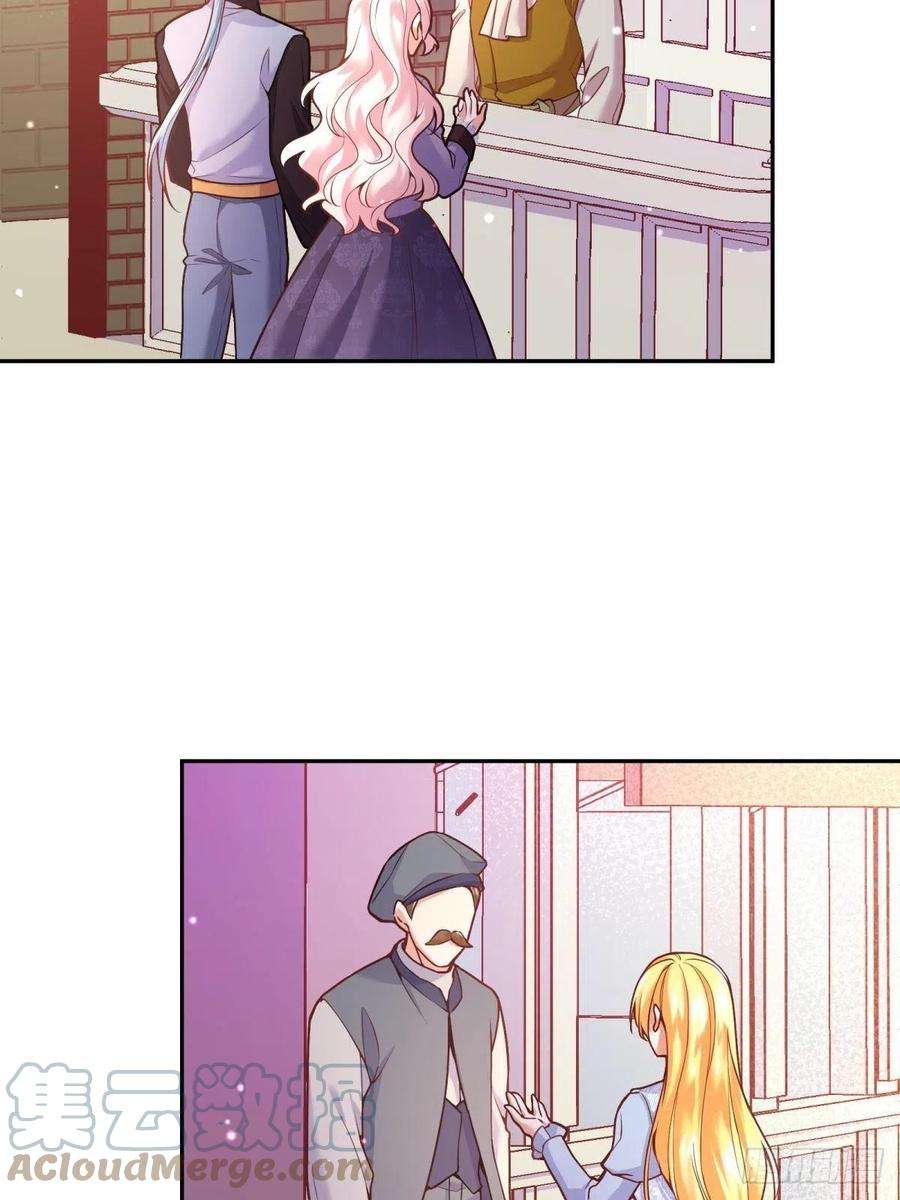 反派魔女自救计划106-线索