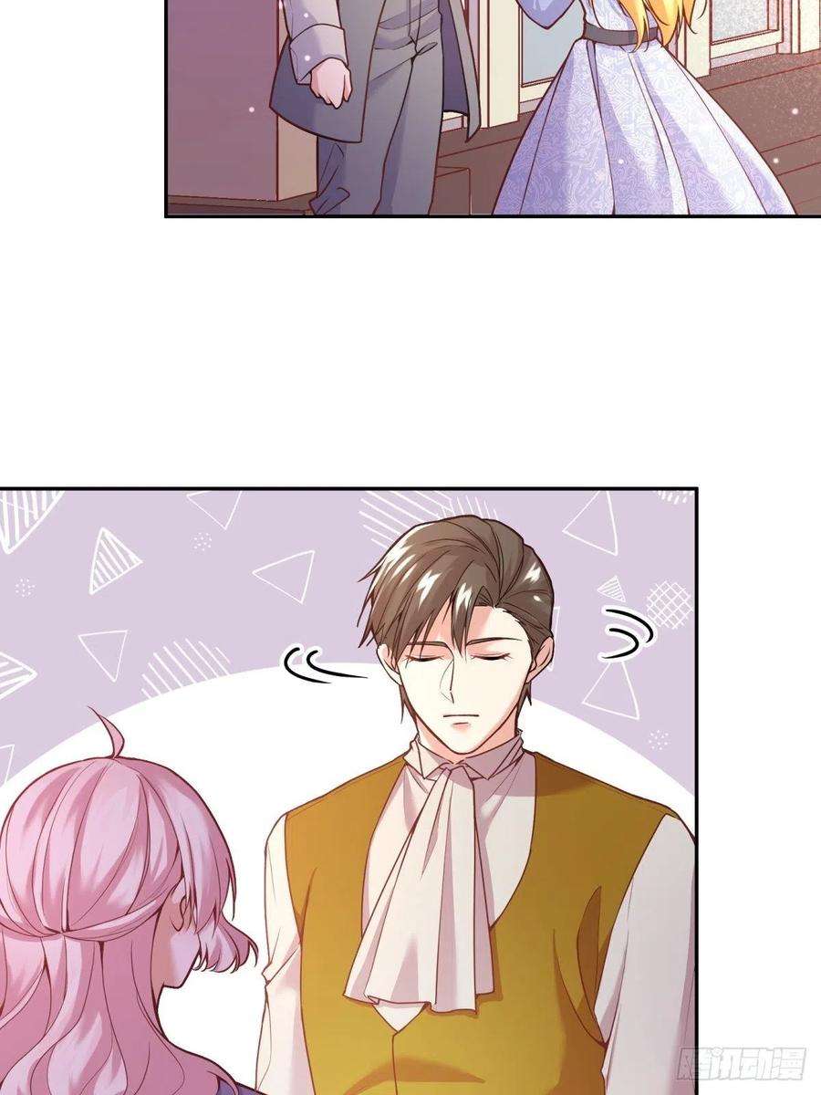 反派魔女自救计划106-线索