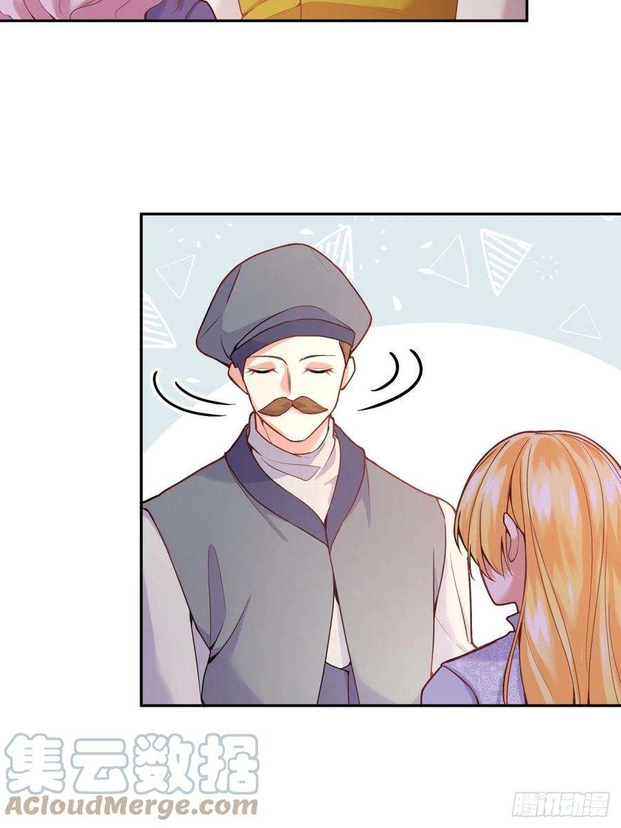 反派魔女自救计划106-线索