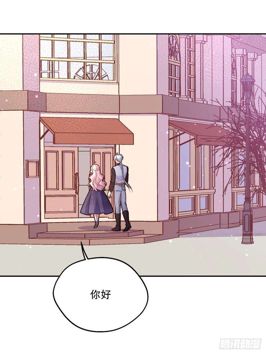 反派魔女自救计划106-线索