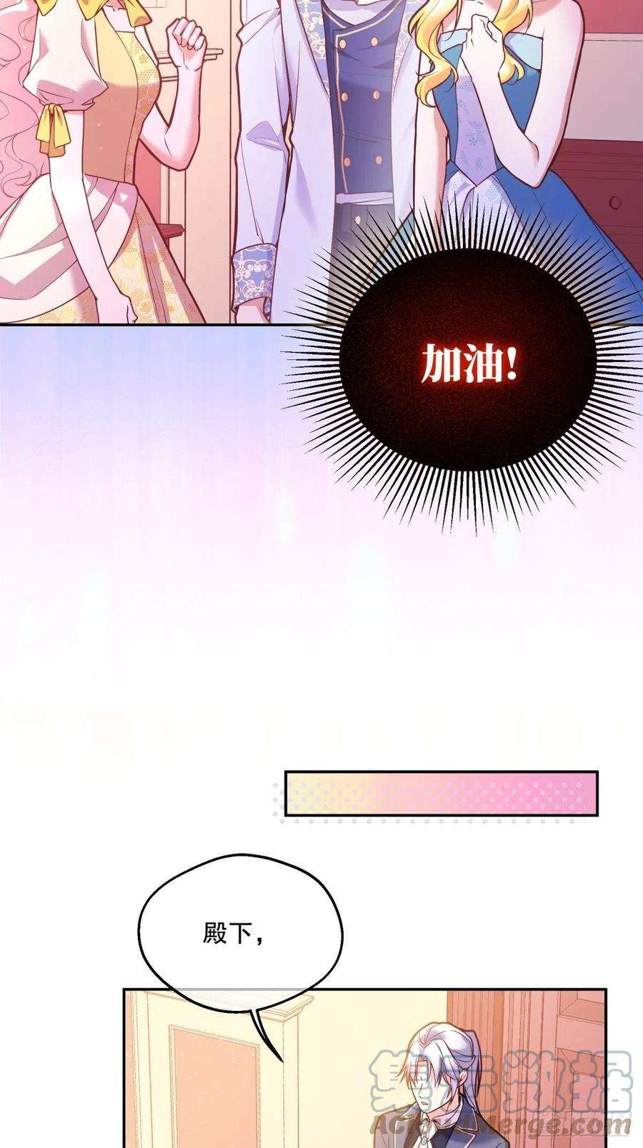 反派魔女自救计划106-线索