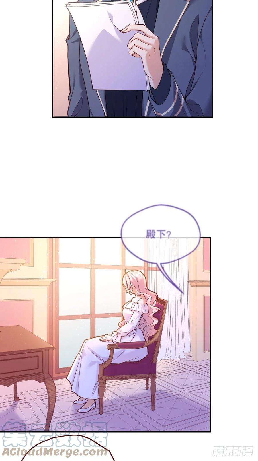 反派魔女自救计划106-线索