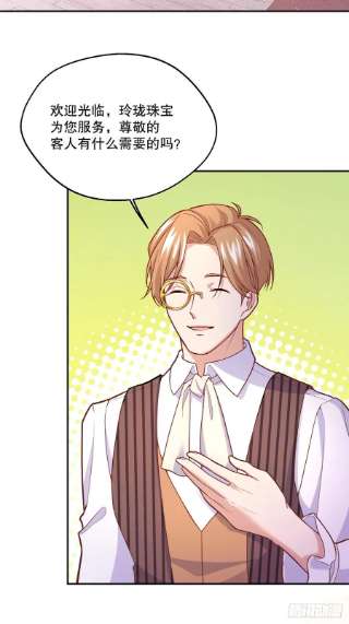 反派魔女自救计划107-深入调查