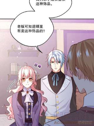 反派魔女自救计划107-深入调查