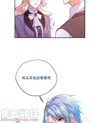 反派魔女自救计划107-深入调查