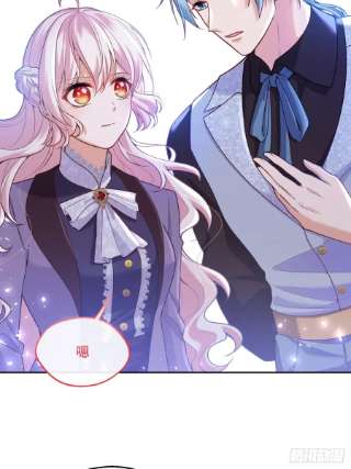 反派魔女自救计划107-深入调查