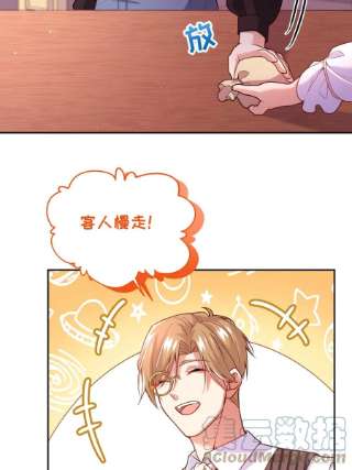 反派魔女自救计划107-深入调查