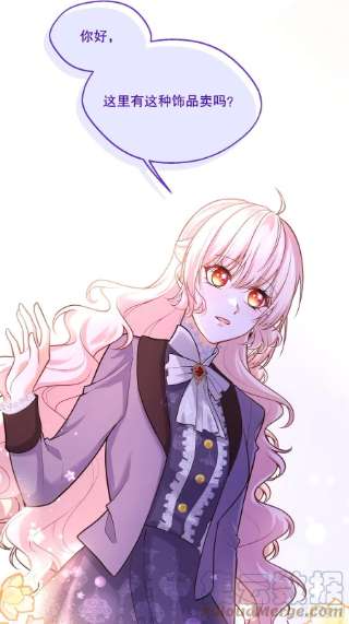 反派魔女自救计划107-深入调查