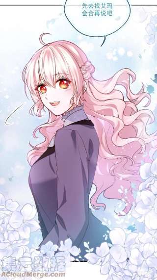 反派魔女自救计划107-深入调查