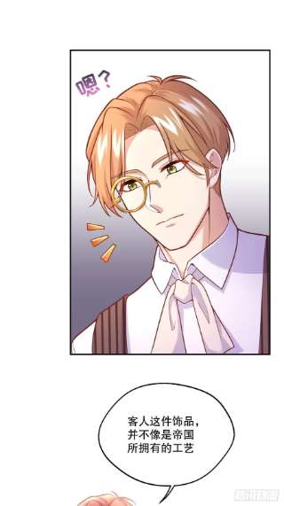 反派魔女自救计划107-深入调查