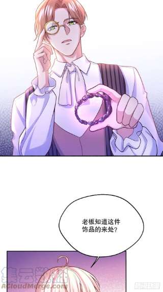 反派魔女自救计划107-深入调查