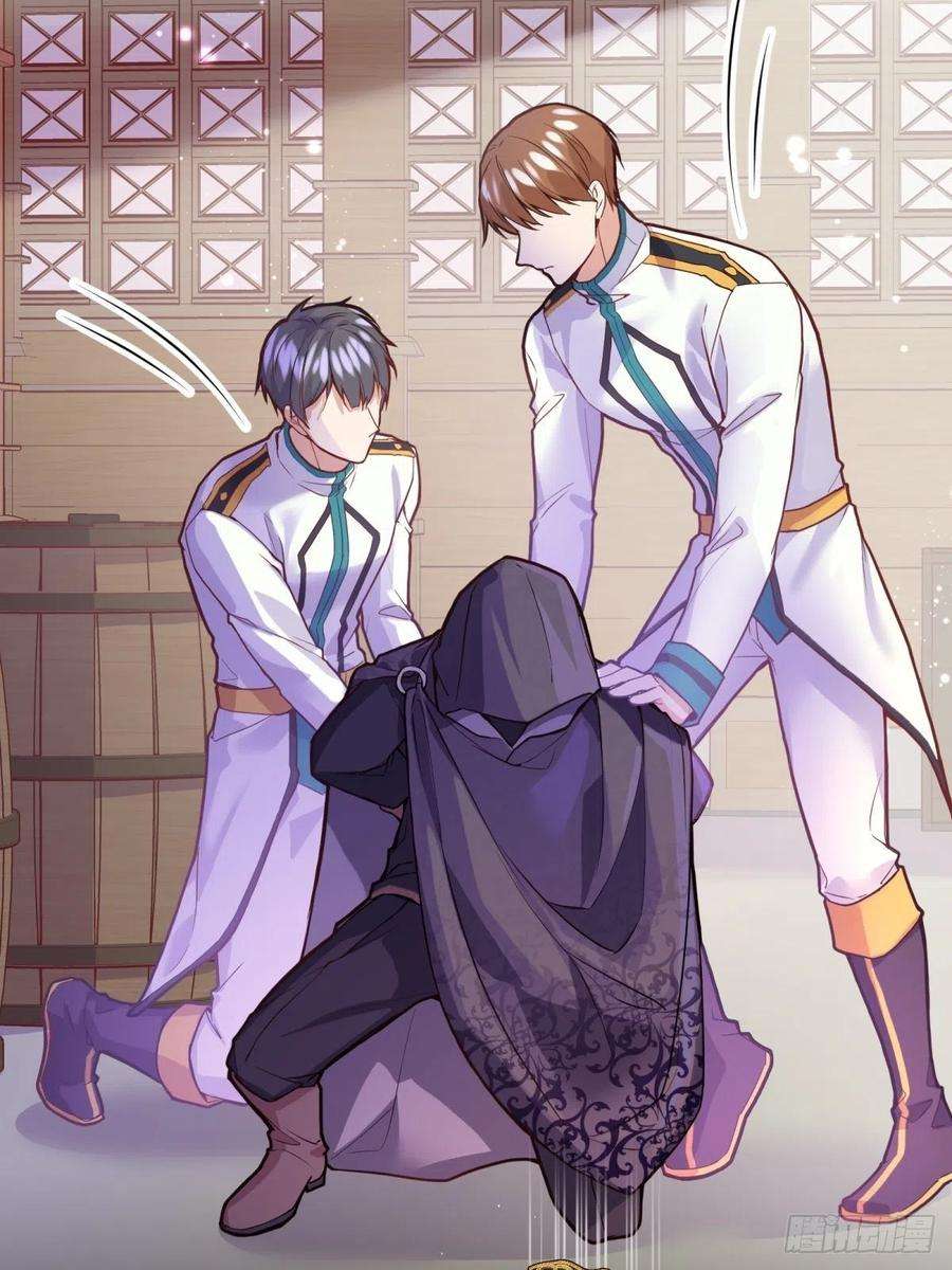 反派魔女自救计划108-真的是你？