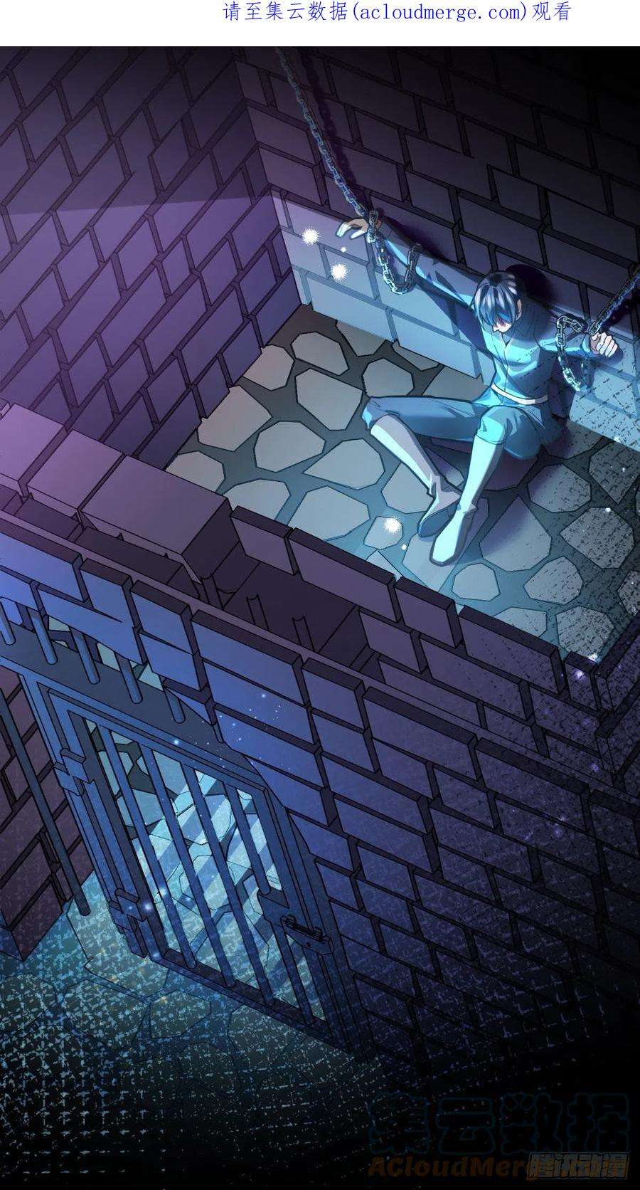 反派魔女自救计划109-阴谋