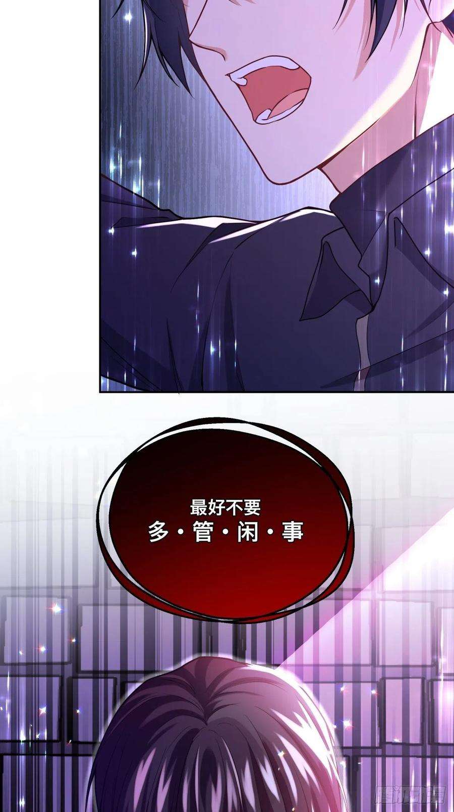 反派魔女自救计划109-阴谋