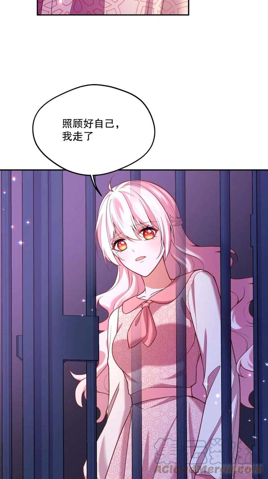 反派魔女自救计划109-阴谋