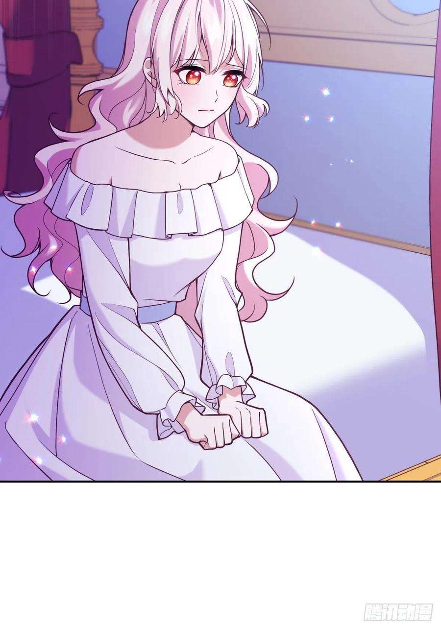 反派魔女自救计划109-阴谋