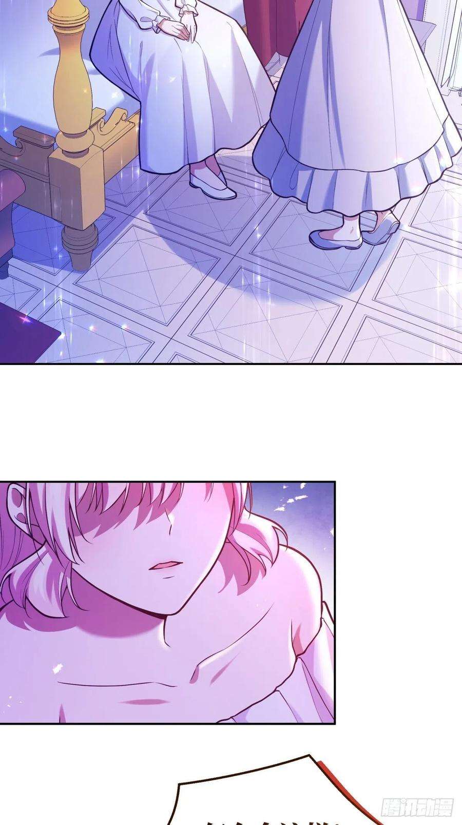 反派魔女自救计划109-阴谋