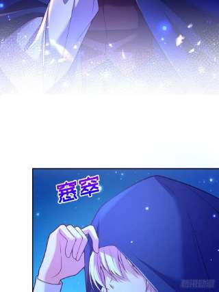 反派魔女自救计划110-维狄，你很重要！