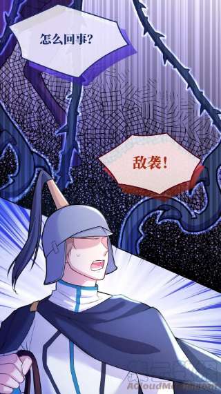 反派魔女自救计划110-维狄，你很重要！