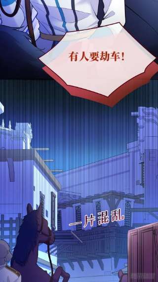 反派魔女自救计划110-维狄，你很重要！