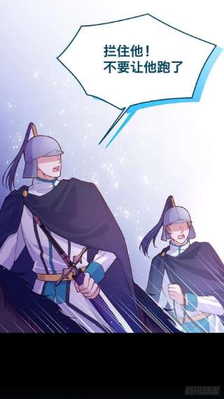 反派魔女自救计划110-维狄，你很重要！