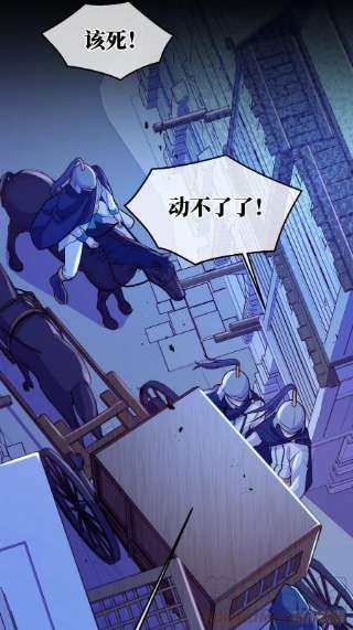 反派魔女自救计划110-维狄，你很重要！