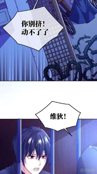 反派魔女自救计划110-维狄，你很重要！