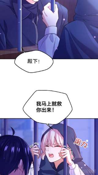 反派魔女自救计划110-维狄，你很重要！