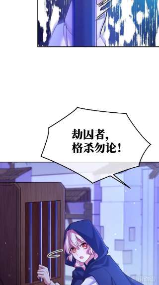 反派魔女自救计划110-维狄，你很重要！