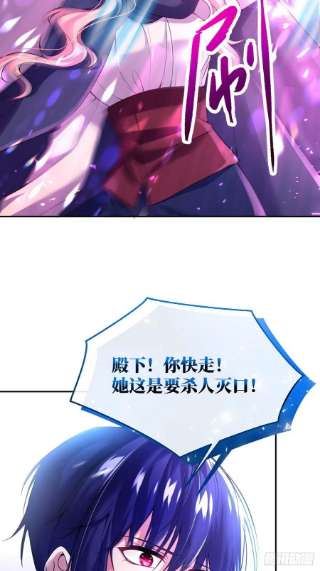 反派魔女自救计划110-维狄，你很重要！