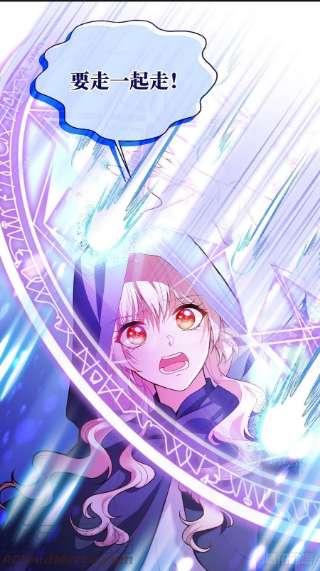 反派魔女自救计划110-维狄，你很重要！