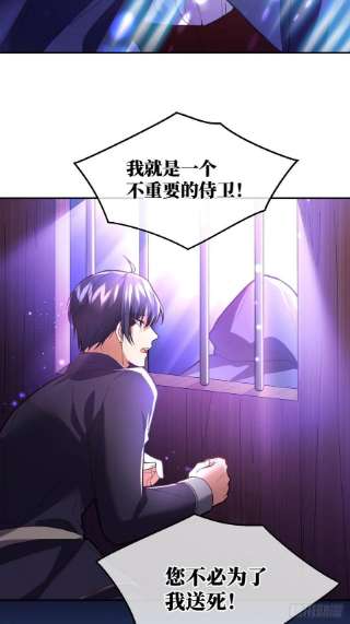 反派魔女自救计划110-维狄，你很重要！