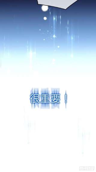 反派魔女自救计划110-维狄，你很重要！