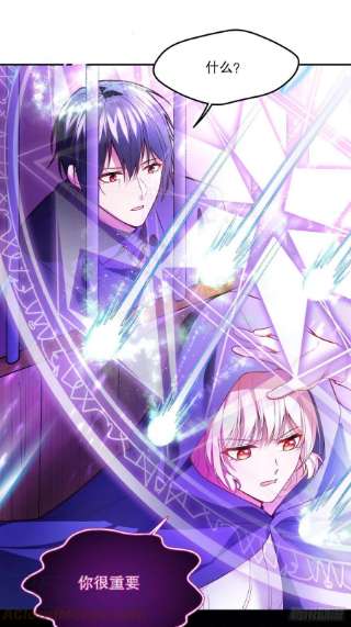 反派魔女自救计划110-维狄，你很重要！