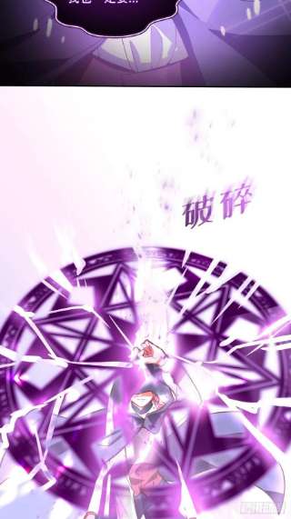 反派魔女自救计划110-维狄，你很重要！